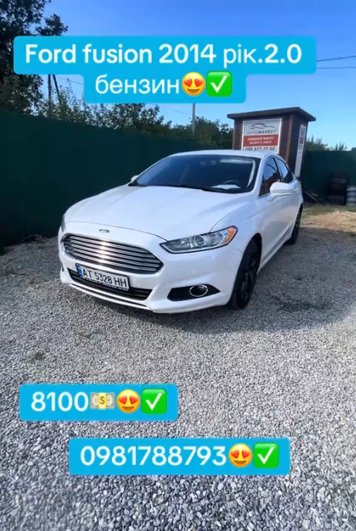 Ford Fusion 2014